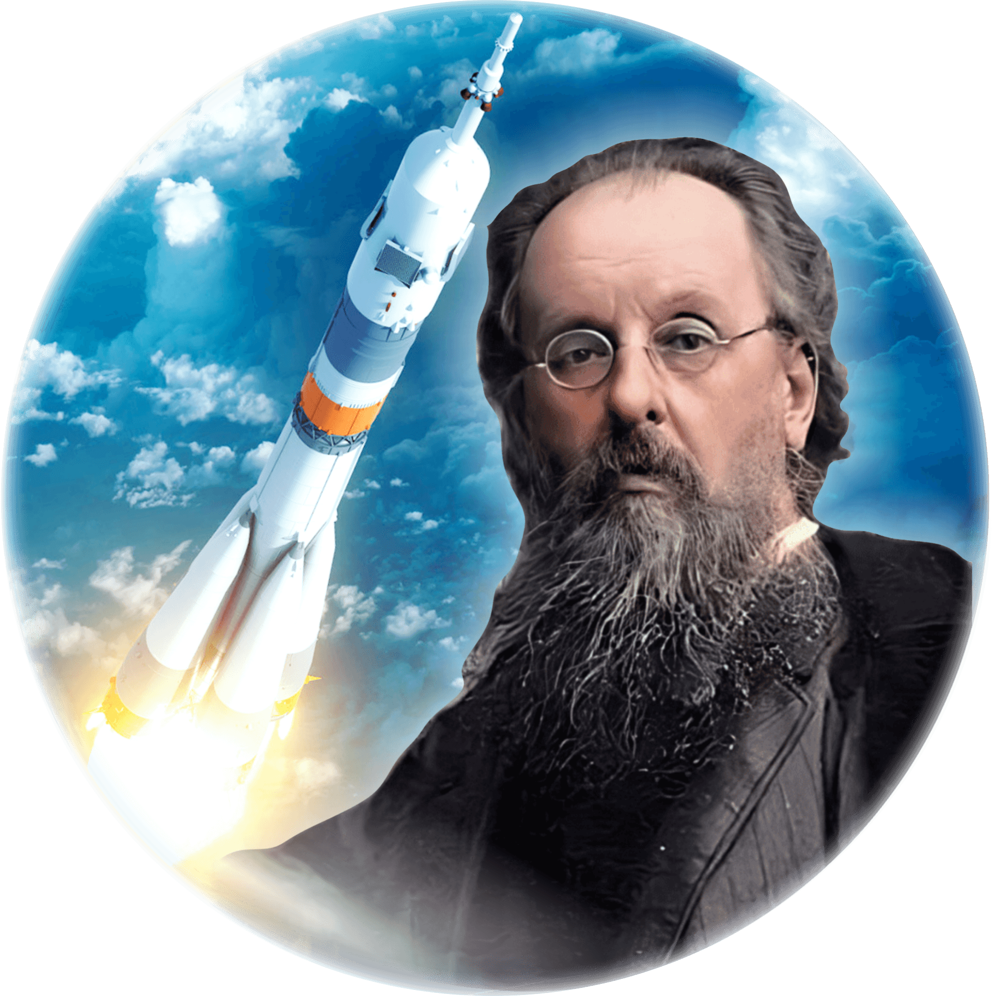 Циолковский